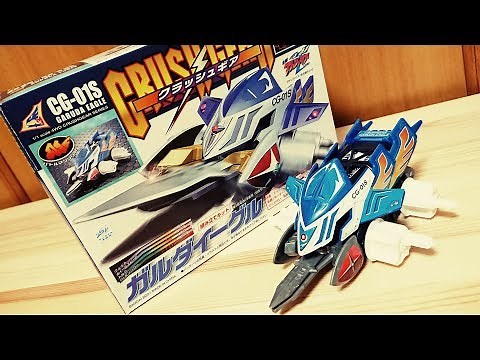 Assembling the first Crash Gear "Garda Eagle"! [L×3 CRUSH GEAR #1]