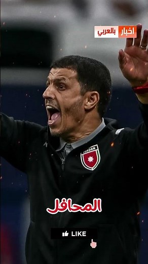 Listen to Sellami's first statement after the loss against Algeria