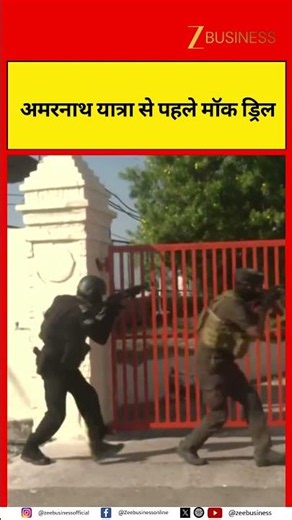 NSG and SOG Conduct Mock Drill Ahead of Amarnath Yatra 2026