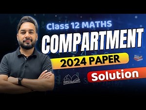 Maths Compartment Paper 2024 Solution 🔥 | CBSE Compartment Exam 2024 Solution Class 12 Maths 🎯