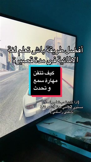 Mastering German Conversation Skills Quickly