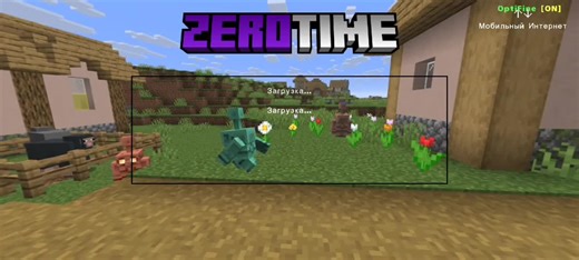 Explora ZeroTime: Conectando Mundos en Java