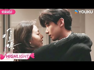 ENGSUB 💋"I want to kiss you!" | The First Frost | YOUKU ROMANCE