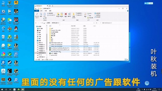 发愁没有纯净系统？纯净版ghost系统分享给你，win7 win10 xp
