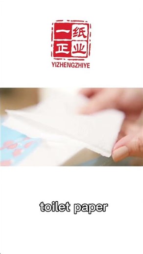 【Tissue Making Process】#Transformation #Manufacturing #Factory #Process #Satisfying