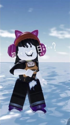 せーの！インターネットさ☆い☆こ☆！ #roblox #自作編集 #ロブロックス #推しをお探しですか #雰囲気ゲー #連続してこの動画を観たい方は