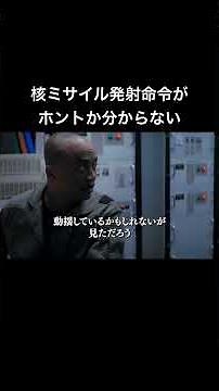 世界の命運を握る二人。14分映画『ミニッツメン』 #短編映画 #映画 #samansa