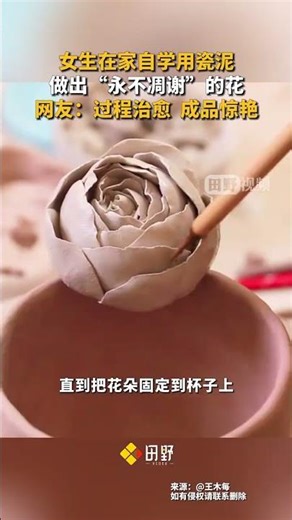 Mastering Porcelain: Girl's DIY Journey to Create Enduring Flowers