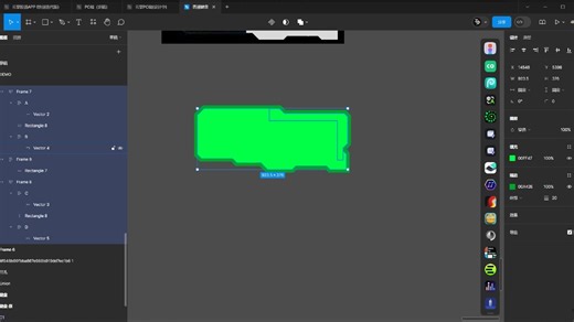 figma异形自适应边框
