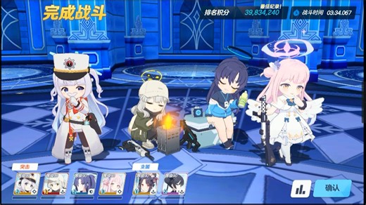 【蔚蓝档案】goz黄甲TM一刀三星红薯3983w  较低凹度