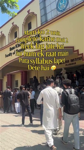 Numl University Islamabad Finals exams #numluniversity #shortvideo #sobiafaisalmahmood