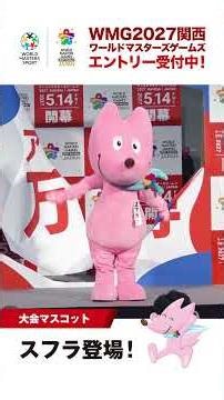 【スフラ】ド派手な演出でサプライズ登場！