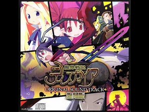 Disgaea : Underworld (ost)