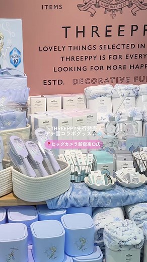 アナ雪コラボグッズ先行発売情報✨