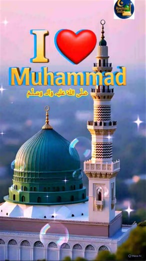 mohammad (s. a. w) #love