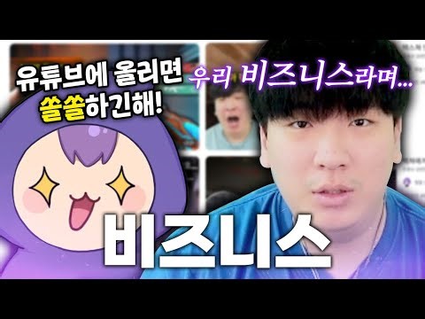 I'll try to get some YouTube views with Hangdol too. (w. Hangdol)