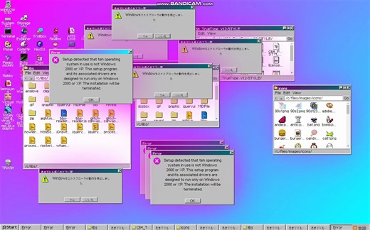 Windows 93 Crazy Error