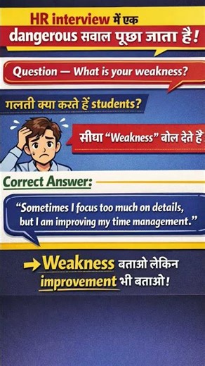 HR interview cracking tips 😲😲