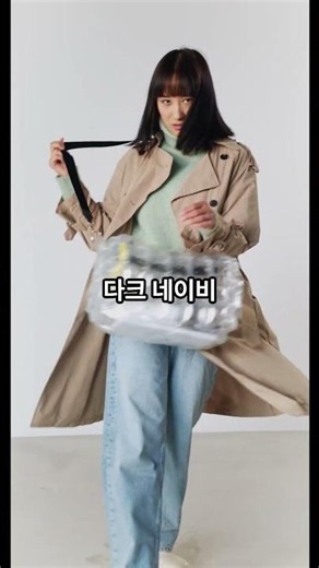 [MEN] 30대 남자 출근, 십 분 만에 끝나는 어른 코디 공식