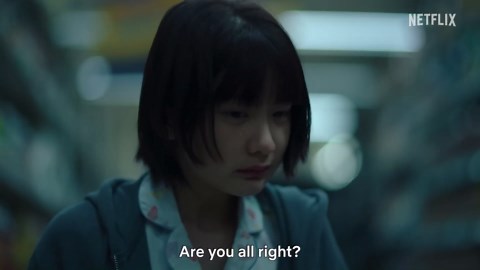 Delete (TV Series 2023– )