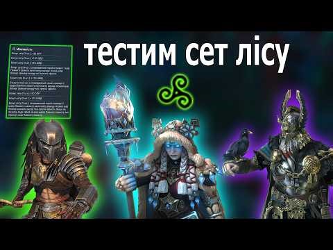 ОДЯГАЄМ ПІДПИСНИКУ ГЕРОЇВ НА АРЕНУ, ТЕСТ НОВИХ ЗБІРОК, ДРУЖНІ БОЇ - RAID SHADOW LEGENDS