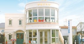 小田原支部精舎 | 幸福の科学 HAPPY SCIENCE 公式サイト