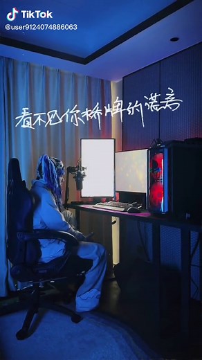 Hello Tiktok, ❄️雪 Distance 💽 Uniconfication #Capper