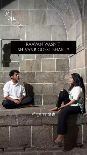 Raavan never created Shiv Tandav Stotram ? | Shri Ram Kavya | Watch Ep 3 #shriramkavya #ramayan
