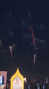 พลุพัทยา