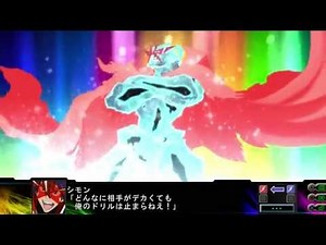 PS3 第3次 SRW Z 時獄篇 - 超天元突破ギガドリルブレイク