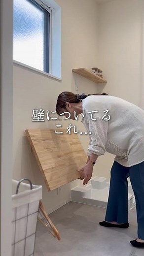 「壁についてるこれ…」#富山家づくり#岡崎工務店#家づくりアイテム