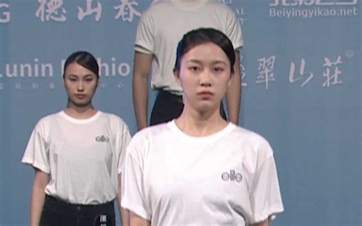 第41届Elite世界精英模特大赛