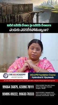 #middleincome #MiddleIncomeTrap #DevelopingCountry #EconomicPolicy #technology #ytshorts #news