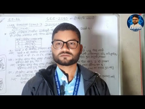 Science Ep-46 | 👉 SEE 2082 Old Question Discussion | Ashish Teach