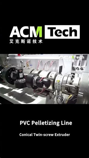 🔥 PVC Pelletizing Line – Fast, Clean & Easy! #machine#PVC