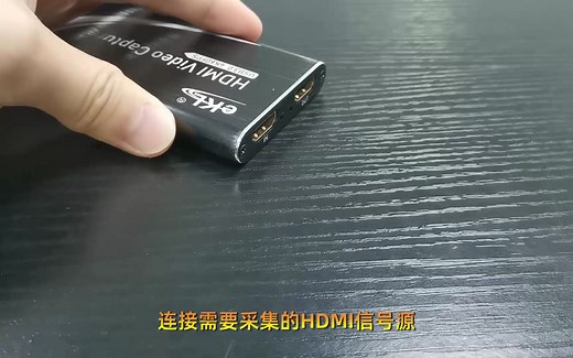如何使用OBS采集视频？HDMI视频采集卡HUC03使用方式
