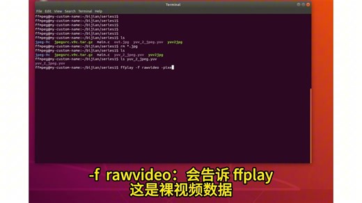 干货分享！音视频实战系列一：YUV420P 裸数据转 JPG图片