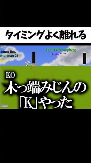 一発でCLEAR出来る人いないだろｗ【Happy Wheels】 #ゲーム実況 #shorts
