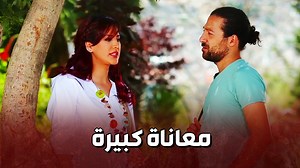 502K views · 12K reactions | الكل عم يتحكم فيها بعد ما أبوها طلق امها وعاشت ببيت جدها مسكينة شو بعملو فيها ! شبكة وطن ، ترفيه بلا حدود قبنض - حكم الهوى | شبكة وطن مسلسلات - WatanNetwork Series | Facebook