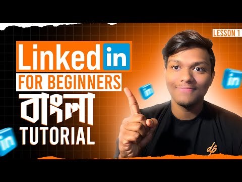 LinkedIn Tutorial in Bangla | Lesson 1 | Intro | Dipro Prattoy