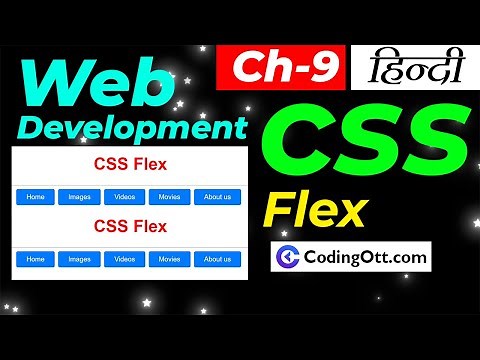 #9 Display flex & justify-content | CSS 2 tutorial for beginners | Web Development Tutorial in Hindi