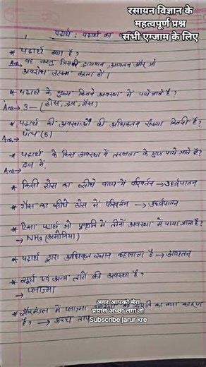 #study ##gyanbindugsacademy #motivation 10th,12th, Compatative examview