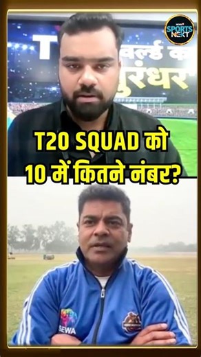 ICC T20 World Cup 2026 के लिए Team India Squad announcement | Ajit Agarkar | #Shorts