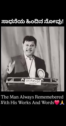 Mahantesh Bilagi IAS Turned Challenges Into Victory” Real-Life Inspiration: Unstoppable spirit