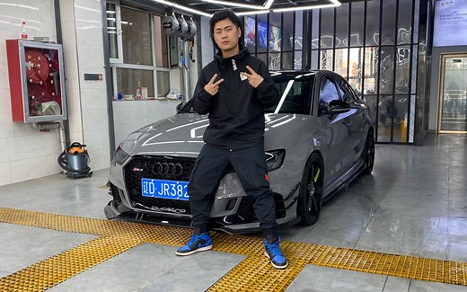 试驾RS3——贴地飞行器