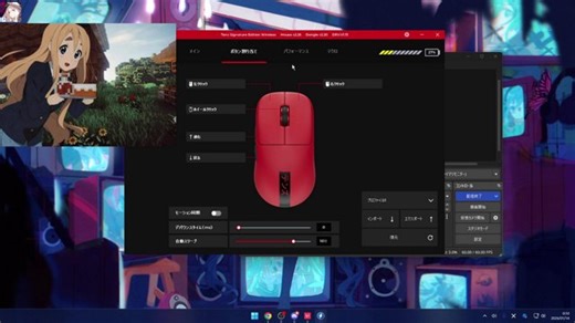 新しいマウスパッドでAIM覚醒編