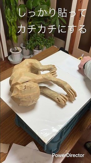 新しい段ボールのナマケモノ紹介 #アート #工作