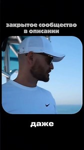 закрытое сообщество Томаса Кралова в профиле