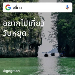 1.6M views | Google on Reels | Facebook