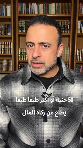 68K reactions · 4.6K shares | وصية رسول الله ﷺ قبل رمضان للمساهمة...